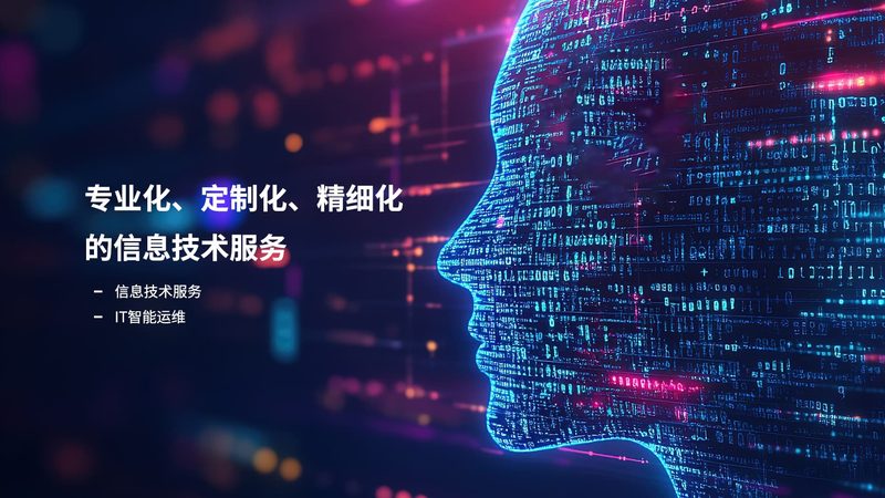 网络维护系统集成资质：揭秘其背后的区别与重要性