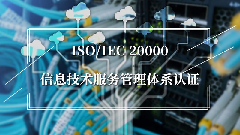 机房建设国家标准检测方法：保障数据中心稳定运行的基石**