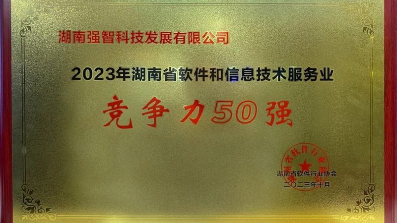 上海软硬件采购代理机构如何选择？关键在于这些考量因素**