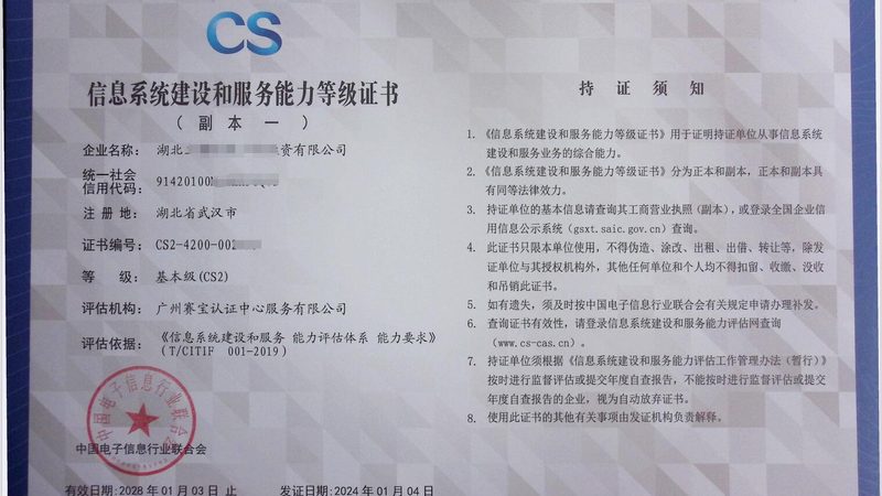 企业IT外包省钱之道：如何精准选择服务？**