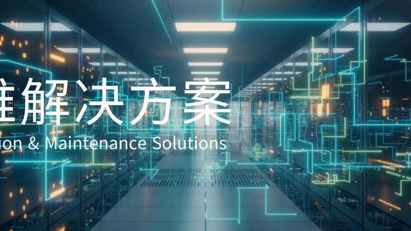 区块链应用报价：从“按功能算”到“按价值估