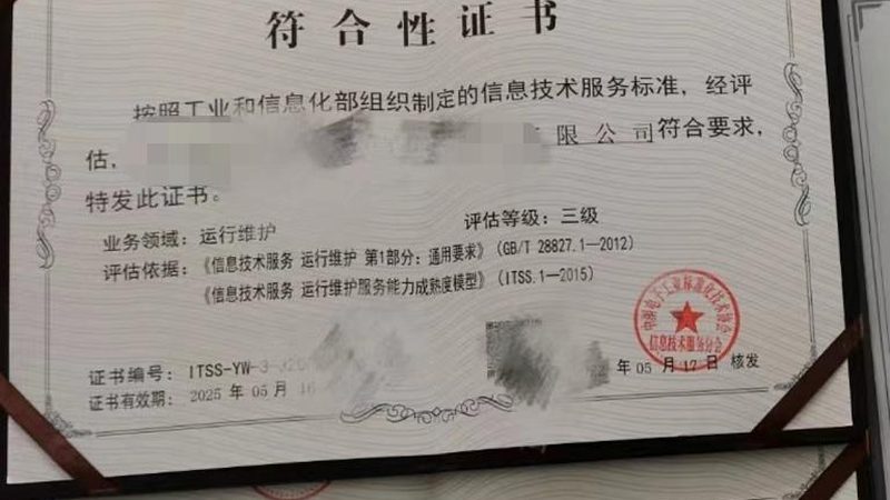 弱电系统集成安装公司推荐