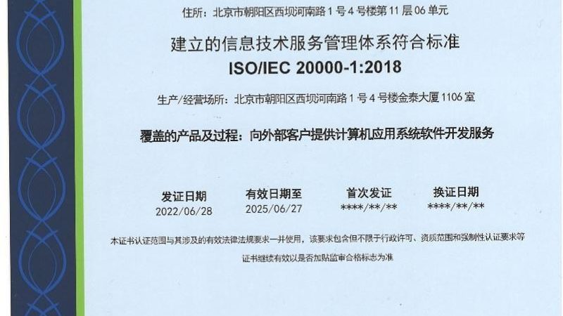 机房装修改造，每平米预算如何合理规划？**