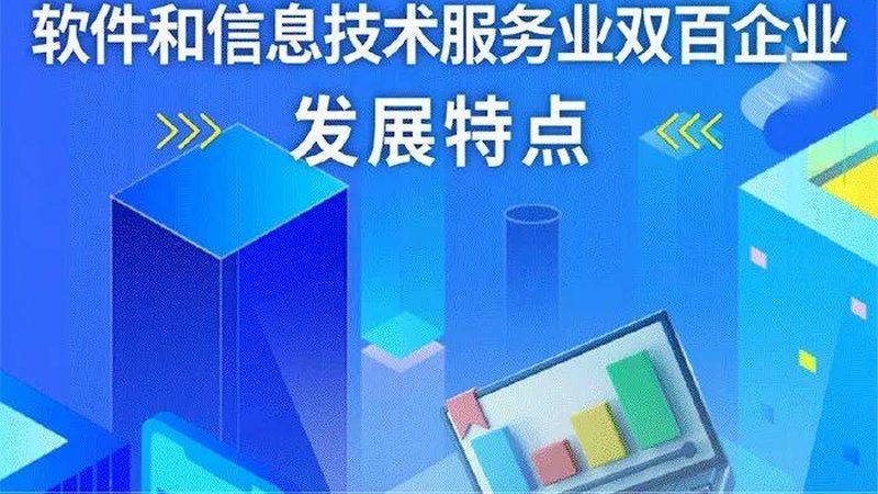 系统运维故障类型解析与应对策略