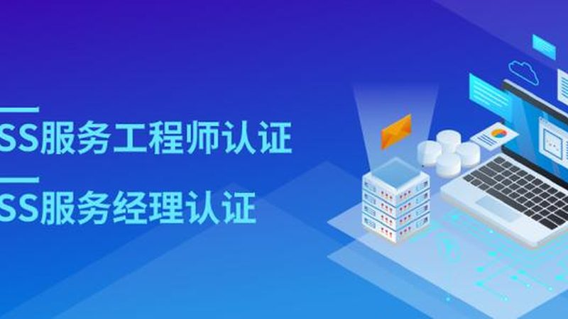 信息系统集成报价单，如何甄别专业度？**